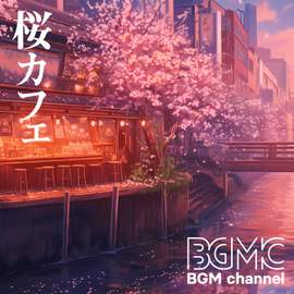 桜カフェ