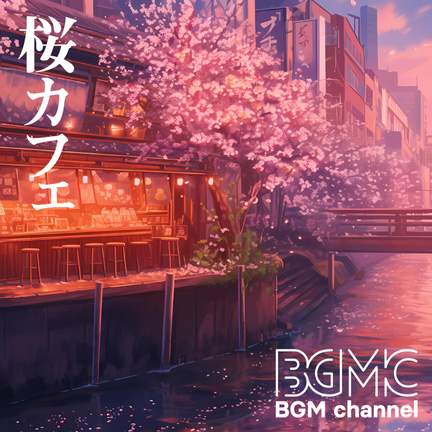 桜カフェ