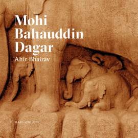 Ahir Bhairav: Margazhi 2019 (Live)