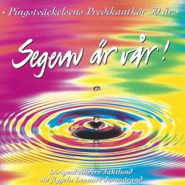 Segern är vår
