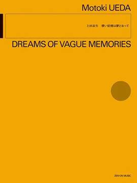 Ueda, M: Dreams of Vague Memories