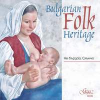 Bulgarian Folk Heritage - Не бързай, Слънчо