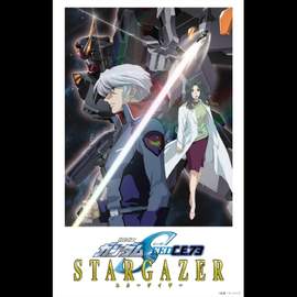 'MOBILE SUIT GUNDAM SEED C.E.73 - STARGAZER-' Original Motion Picture Soundtrack