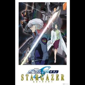 'MOBILE SUIT GUNDAM SEED C.E.73 - STARGAZER-' Original Motion Picture Soundtrack