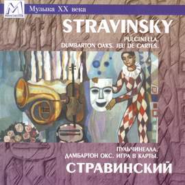 Stravinsky: Pulcinella - Dumbarton Oaks - Jeu de Cartes