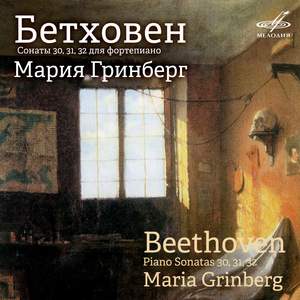 Beethoven: Piano Sonatas Nos. 30, 31 & 32