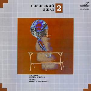 Siberian Jazz 2