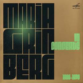 Maria Grinberg in Concerts, 1966–1976 (Live)