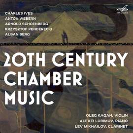 20th Century Chamber Music