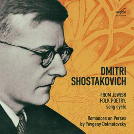 Shostakovich: From Jewish Folk Poetry, Five Romances on Verses by Yevgeny Dolmatovsky