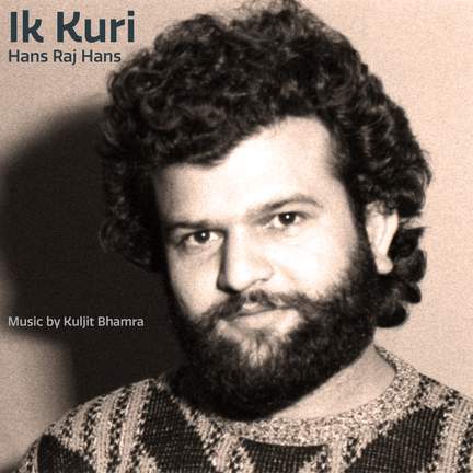 Ik Kuri