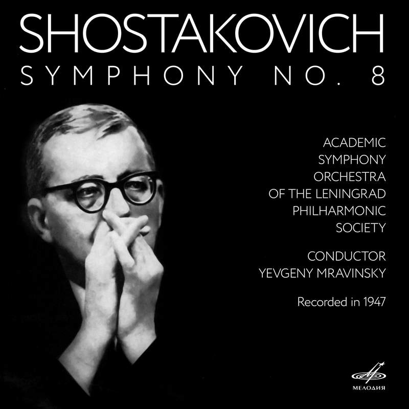 Shostakovich: Symphony No. 8 in C minor, Op. 65 - Alto
