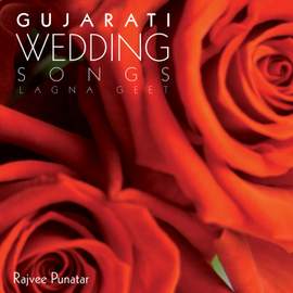 Gujarati Wedding Songs (Lagna Geet)