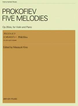 Prokofiev, S: Five Melodies Op. 35bis