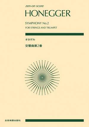 Honegger, A: Symphony No. 2