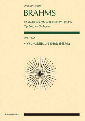 Brahms, J: Variations on a Theme by Haydn op. 56a