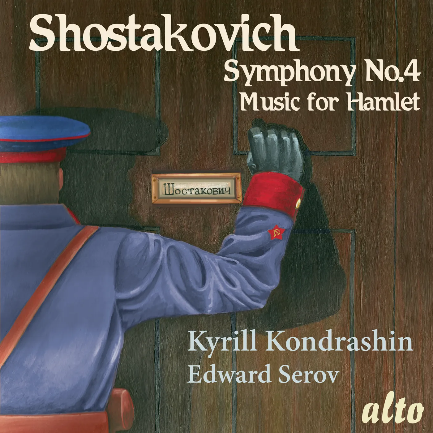 Shostakovich - Syphony No.4 in C minor - Alto: ALC1484 - CD