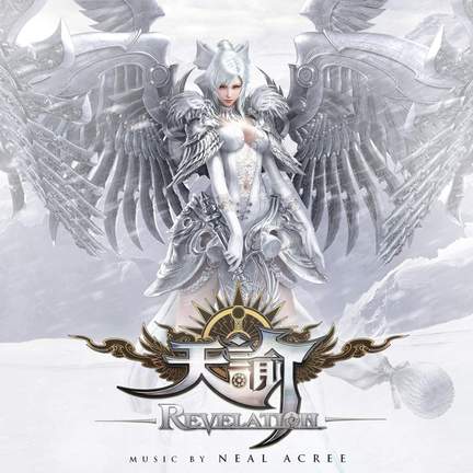Revelation (original Soundtrack)