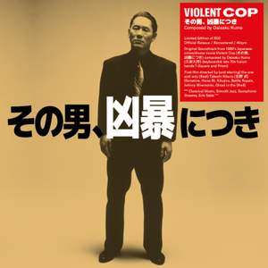 Violent Cop (original Soundtrack)