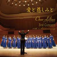 AitoItsukushimito for female chorus without accompaniment(Love and Tenderness)