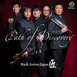 Path of Discovery