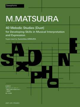 Matsuura, M: 40 Melodic Etudes (Duet)
