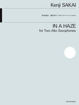 Sakai, K: In a Haze
