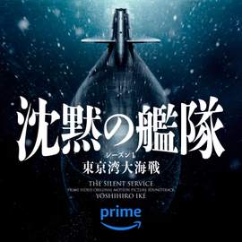 The Silent Service (Prime Video Original Motion Picture Soundtrack)