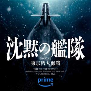 The Silent Service (Prime Video Original Motion Picture Soundtrack)