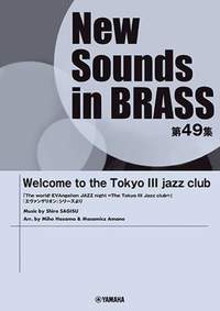 Shirō Sagisu: Welcome to the Tokyo III jazz club