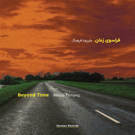 Beyond Time