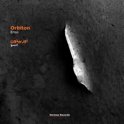 Orbiton