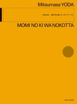 Yoda, M: Momi no Ki wa Nokotta