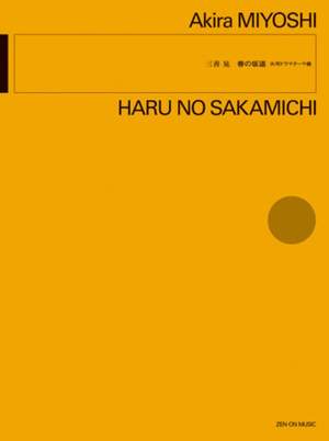 Miyoshi, A: Haru no Sakamichi