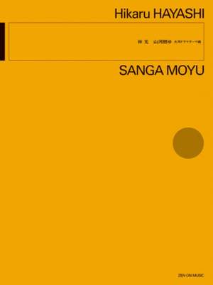 Hayashi, H: Sanga Moeyu