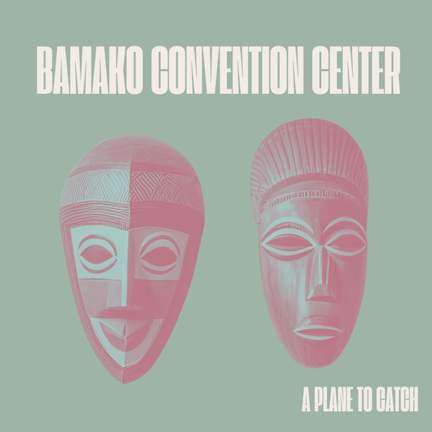 Bamako Convention Center