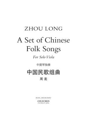 Long, Zhou: A Set of Chinese Folk Songs