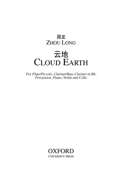 Zhou Long: Cloud Earth