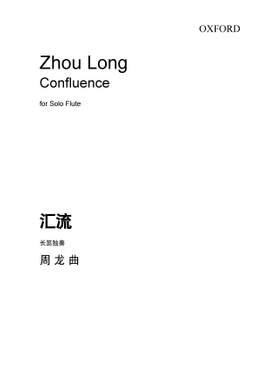 Zhou Long: Confluence