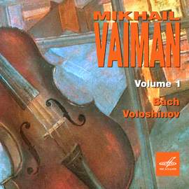 Mikhail Vaiman: Selected Recordings, Vol. 1
