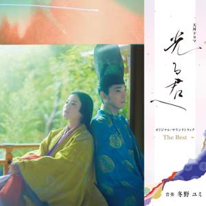 Hikarukimie - Original Soundtrack The Best