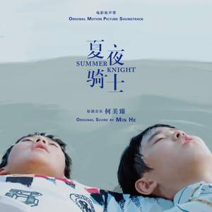 Summer Knight (Original Motion Picture Soundtrack)