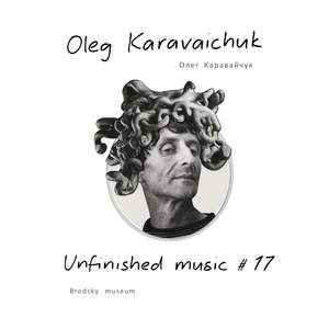 Unfinished Music #17. Brodsky Museum