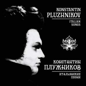 Итальянские песни