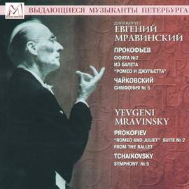 Prokofiev & Tchaikovsky