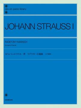 Strauß (Father), J: Radetzky Marsch op. 228