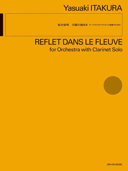 Itakura, Y: Reflet dans le Fleuve