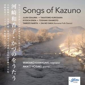 Songs of Kazuno