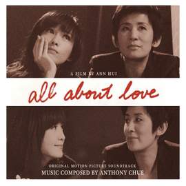 All About Love (Original Motion Picture Soundtrack)