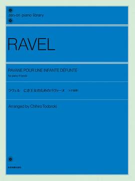 Ravel, M: Pavane pour une Infante défunte